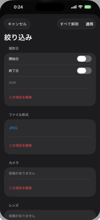 Libria Connect filters for date, file format, and other photo details